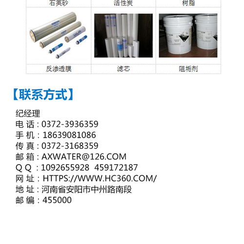 安星旋流除砂器 高效過濾解決方案的領(lǐng)先廠家