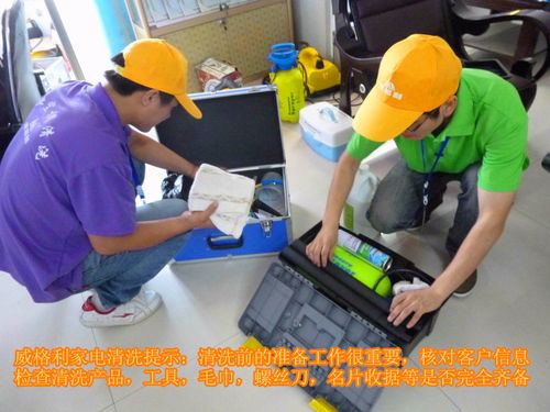 威格利空調(diào)清洗便民服務(wù)管理規(guī)定正式實(shí)施，保障清潔服務(wù)品質(zhì)與效率